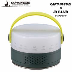  p[ LveX^bO CAPTAIN STAG ~ aiwa ^WI UK-4062 Lv AEghA Cg WI hЗpi