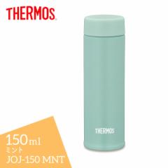 T[X ^fM|Pbg}O JOJ-150 MNT ~g THERMOS 150ml ۗۉ  XN[ y RpNg X