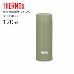  T[X ^fM|Pbg}O JOJ-120 KKI THERMOS thermos  }O XN[ ~j |Pbg 120ml  