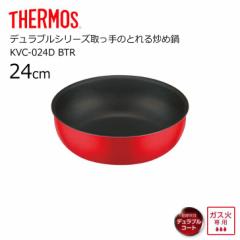  T[X fuV[ŶƂuߓ KVC-024D BTR THERMOS thermos fuR[g KX 24cm  