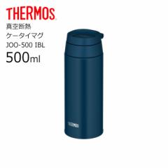 T[X ^fMP[^C}O JOO-500 IBL THERMOS  {g [v L[[v O }O{g XN[ 500ml