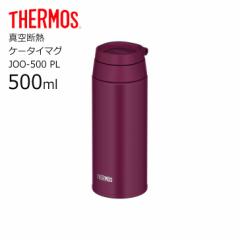 T[X ^fMP[^C}O JOO-500 PL THERMOS  {g [v L[[v O }O{g XN[ 500ml