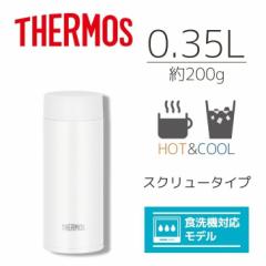 T[X ^fMP[^C}O JOQ-350 WH zCg THERMOS 350ml ۗۉ H@Ή y 􂢂₷