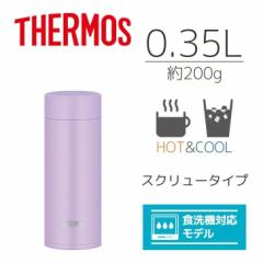 T[X ^fMP[^C}O JOQ-350 LV x_[ THERMOS 350ml ۗۉ H@Ή y 􂢂₷