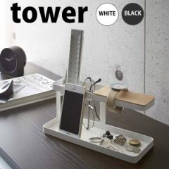  R fXNo[ tower ^[ zCg ZK-AN WH