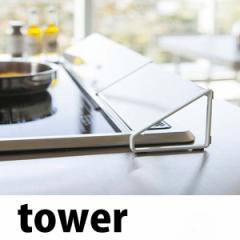  R rCJo[ tower ^[ zCg KT-TW BF WH tower tower ^[ R NbLOq[^[ Jo[ ĂO 