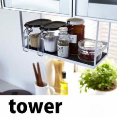  R ˒I bN tower ^[ zCg KT-TW BL WH tower tower ^[ Lb`bN XpCXbN ݂艺 I