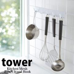  R bVplp tbNTA tower ^[ zCg 4183 Lb`bN VN [ bN  