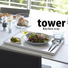  R g[ tower ^[ zCg 4294 XNGA^ ~ Lb` ڂ gC