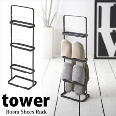  R XbpbN tower ^[ ubN SL-I BK  ʔ GgX [ Vv V[Y{bNX 