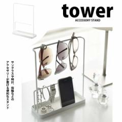  R TOXANZT[X^h tower ^[ zCg AC-R WH  G  [ rO 