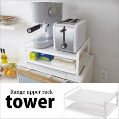  R WドbN tower ^[ zCg KT-TW AF WH Lb` [ I ԗp 