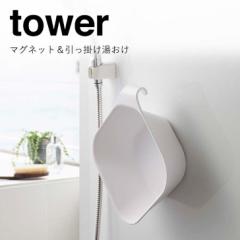  R }Olbg| ^[ zCg 5378 oX Tj^[  }Olbg tower yamazaki