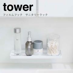  R tBtbN Tj^[bN ^[ zCg 5397 oX Tj^[  [ tower yamazaki