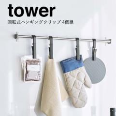  R ]nMONbv ^[Sg ubN 5492 oX Tj^[   tower yamazaki