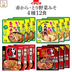 ��̓� ���g���g�H�i �퉷 �l�ߍ��킹 �y�� ������ �Ԃ��� �Ƃ��؂݂� 4��12�H �Z�b�g �y �������� ����ȊO�z �C�`�r�L ���g���g �� 