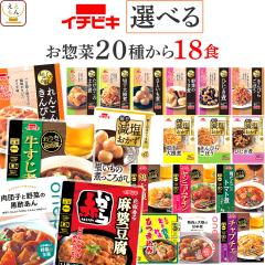 ���̓� ���g���g�H�i �l�ߍ��킹 �퉷 �y�� ������ 20�킩�� �I�ׂ� 18�H ���y�� �Z�b�g �y �������� ����ȊO�z �C�`�r�L ���g���g �H�i