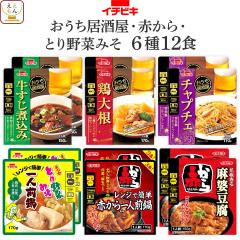 ��̓� ���g���g �H�i �퉷 �y�� ������ �� ��� �ϕ� �l�ߍ��킹 6��12�H �Z�b�g �y �������� ����ȊO�z �C�`�r�L ���g���g�H�i �����`