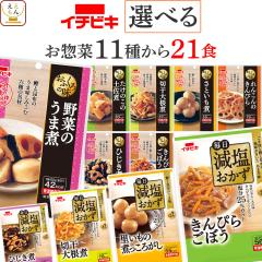 ��̓� ���g���g�H�i �y�� ������ �퉷 ��� �ϕ� �l�ߍ��킹 ���ӂ���̖� 11�킩�� �I�ׂ� 21�H ���y�� �Z�b�g �y �������� �k�C������