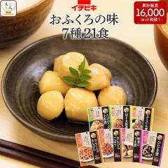 ��̓� ���g���g�H�i �y�� ������ ��� �ϕ� ���ӂ���̖� 7��21�H �l�ߍ��킹 �Z�b�g �y �������� �k�C������ȊO�z �C�`�r�L �퉷�ۑ� 