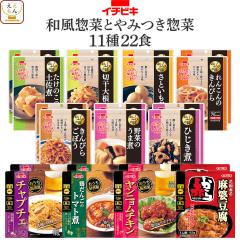 ��̓� ���g���g �H�i �a�� �y�� �� ��݂� ������ 11��22�H �l�ߍ��킹 �Z�b�g �y �������� ����ȊO�z �C�`�r�L ���g���g�H�i �퉷 