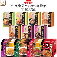 ��̓� ���g���g�H�i �l�ߍ��킹 �퉷 �a�� �y�� �� ��݂� ������ 11��33�H �Z�b�g �y �������� ����ȊO�z �C�`�r�L ���g���g �H�i 