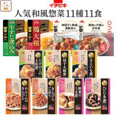 ��̓� ���g���g�H�i �l�C �a�� �y�� ������ 11��11�H �l�ߍ��킹 �Z�b�g �y �������� �k�C������ȊO�z �C�`�r�L ���g���g �퉷�ۑ� �� 