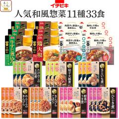 ��̓� ���g���g�H�i �l�ߍ��킹 �퉷 �l�C �a�� �y�� ������ 11��33�H �Z�b�g �y �������� ����ȊO�z �C�`�r�L ���g���g �H�i ���y�� 