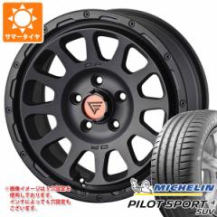 T}[^C 225/65R17 106V XL ~V pCbgX|[c4 SUV f^tH[X I[o 7.0-17 ^CzC[4{Zbg