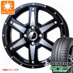 ^tg LA900np T}[^C _bv GiZ[u RV505 175/65R15 84H MKW MK-56 4.5-15 ^CzC[4{Zbg