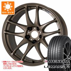 VrbN ^CvR FK8p T}[^C _bv }5 LM5+ 245/40R18 93W [N G[V CR 8.5-18 ^CzC[4{Zb