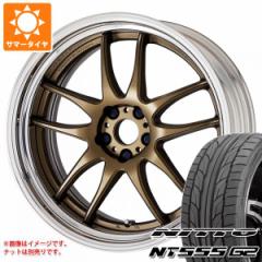 T}[^C 245/40R18 97Y XL jbg[ NT555 G2 [N G[V CR 2P 8.5-18 ^CzC[4{Zbg