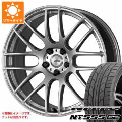 T}[^C 245/40R20 99Y XL jbg[ NT555 G2 [N G[V M8R 8.5-20 ^CzC[4{Zbg