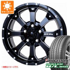 5{Zbg Wj[p T}[^C uaXg f[[ H/L850 175/80R16 91S MKW MK-46 M/L+ 5.5-16 ^CzC[5{Zbg