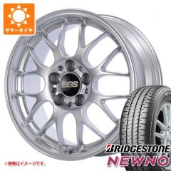 サマータイヤ 215/55R17 94V ブリヂストン ニューノ BBS RG-R 7.0-17 