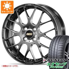 �T�}�[�^�C�� 175/65R15 84H �_�����b�v �G�i�Z�[�u RV505 BBS RP 5.5-15 �^�C���z�C�[��4�{�Z�b�g