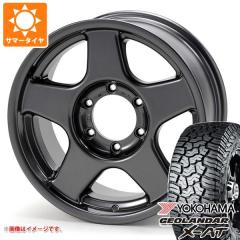 サマータイヤ 265/75R16 123/120Q ヨコハマ ジオランダー X-AT G016