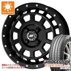 �X�Y�L �n�X���[�p �T�}�[�^�C�� �u���a�X�g�� �t�B�l�b�T HB01 165/65R15 81S ���[�N �N���b�O T-�O���r�b�N MC+ 5.0-15 �^�C���z�C�[��