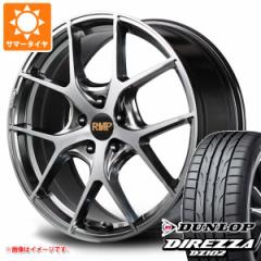 BMW F48 X1p T}[^C _bv fBbc@ DZ102 225/50R18 95W RMP 025F ^CzC[4{Zbg