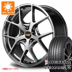 ZfXxc W176 ANXp T}[^C _bv }5 LM5+ 225/40R18 92W XL RMP 025F ^CzC[4{Zbg