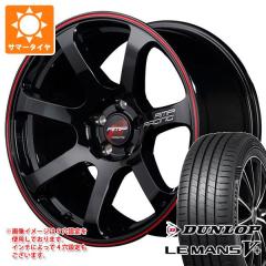 サマータイヤ 165/50R15 73V ダンロップ ルマン5 LM5+ MID レーシング