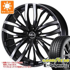 サマータイヤ 245/40R20 99W XL グッドイヤー エフィシエントグリップ