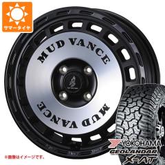 【新車外し・26年製】DA17V スズキ エブリイ ヨコハマ タイヤセット スズキ エブリイバン DA17V用 2026年製 サマータイヤ ヨコハマ