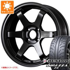サマータイヤ 165/50R15 73V ダンロップ ディレッツァ Z3 レイズ