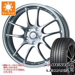 2026年製 サマータイヤ 185/55R16 83V ダンロップ ルマン5 LM5+ 