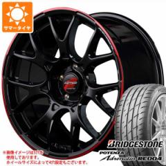 2023N T}[^C 165/45R16 74V XL uaXg |eU Ahi RE004 RMP [VO R27 5.0-16 ^CzC[4{Zb