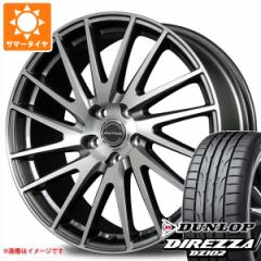 IS250p T}[^C _bv fBbc@ DZ102 225/45R17 94W XL tBi[_ [V1 7.0-17 ^CzC[4{Zbg