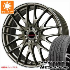 T}[^C 225/45R19 96Y XL jbg[ NT555 G2 CV[ vo 9M 8.0-19 ^CzC[4{Zbg