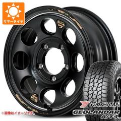 ワーク ランベック LM7 20インチ 8.5J トーヨータイヤ プロクセス