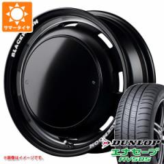 T}[^C 165/55R15 75V _bv GiZ[u RV505 KVA VXR ubN[GfBV 4.5-15 ^CzC[4{Zbg